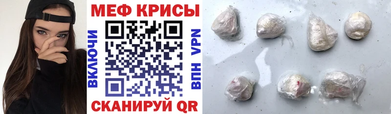 Цена Мезень Гашиш  Амфетамин  Меф мяу мяу  МАРИХУАНА  Alpha PVP 