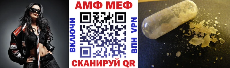 АМФ Розовый Мезень