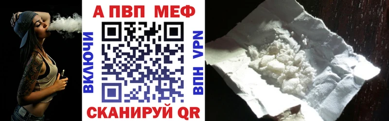 A PVP мука  как найти закладки  Мезень 