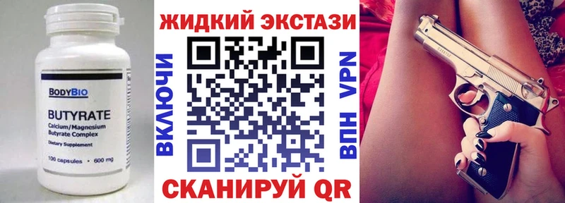 что такое наркотик  это наркотические препараты  БУТИРАТ буратино  Мезень  mega ТОР 