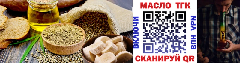 Cannafood конопля  Мезень 