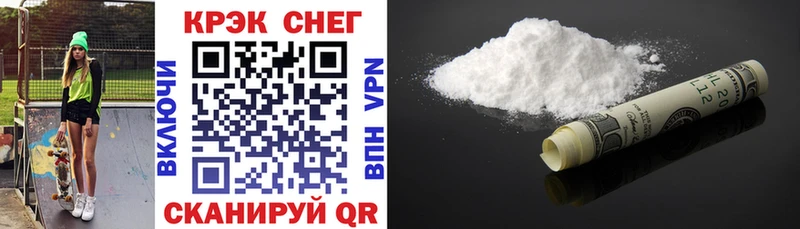 сайты даркнета телеграм  Мезень  Cocaine FishScale 