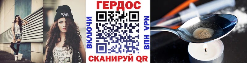 ГЕРОИН VHQ гидра как зайти Мезень