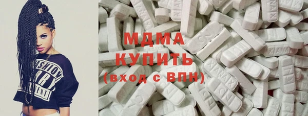 МДМА Богородск