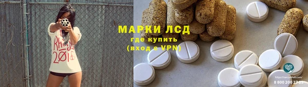 марихуана Беломорск