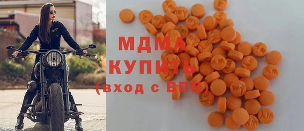 МДМА Богородск
