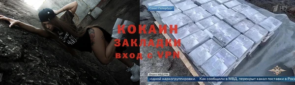 прущие крисы Белокуриха
