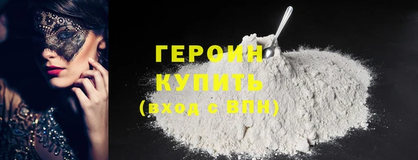 стаф Богородицк