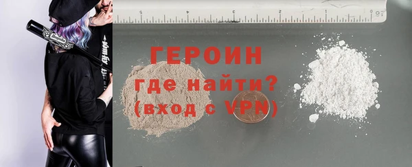 марихуана Беломорск