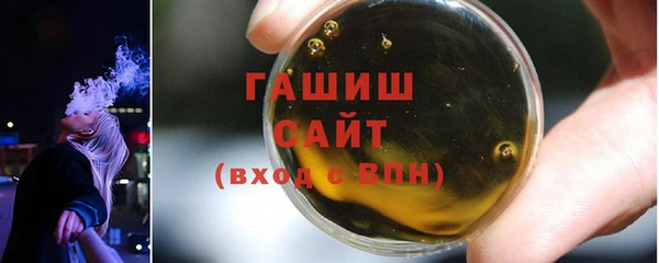 прущие крисы Белокуриха