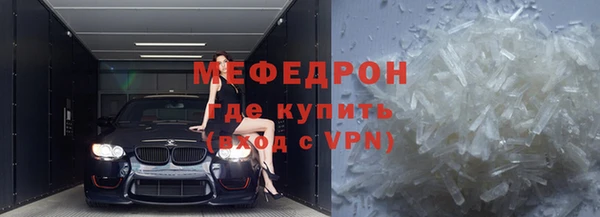 стаф Богородицк