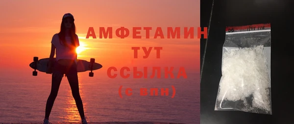стаф Богородицк