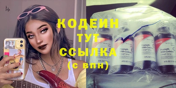 бутик Белоозёрский
