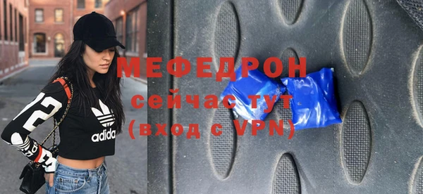 МДМА Богородск