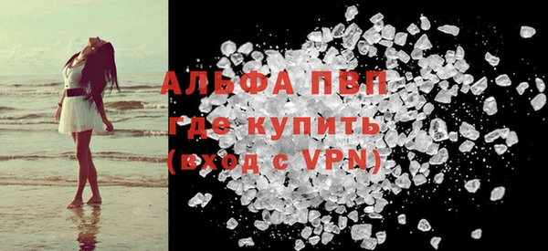 МДМА Богородск