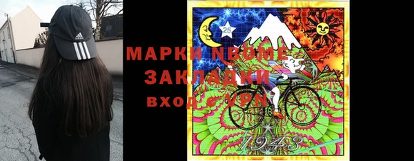 прущие крисы Белокуриха