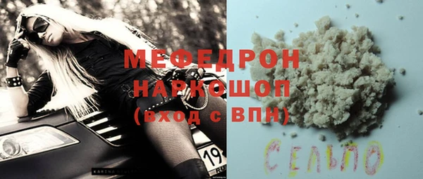 прущие крисы Белокуриха