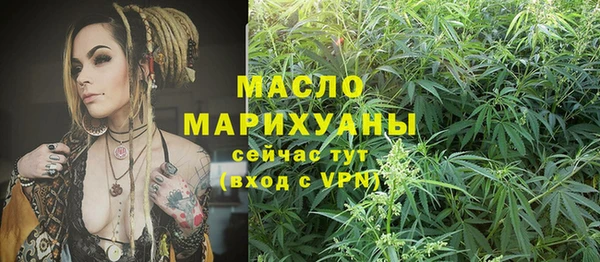 МДМА Богородск
