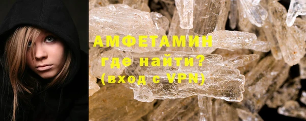 МДМА Богородск