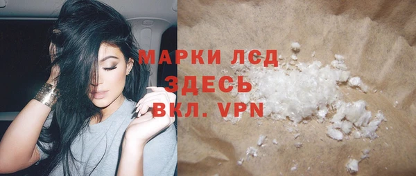прущие крисы Белокуриха