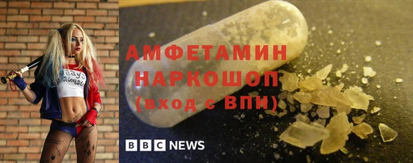 стаф Богородицк