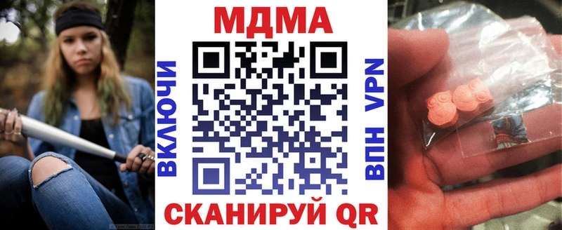 MDMA Molly наркошоп Мезень
