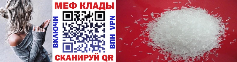 blacksprut как войти  Мезень  МЕФ VHQ  продажа наркотиков 