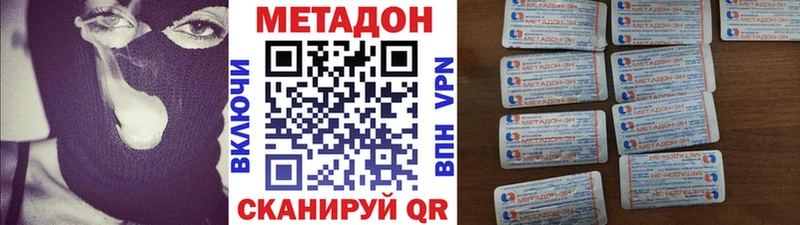 Метадон мёд  Мезень 