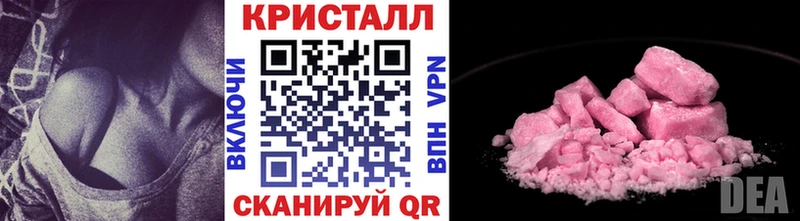 где можно купить   Мезень  МЕТАМФЕТАМИН Декстрометамфетамин 99.9% 