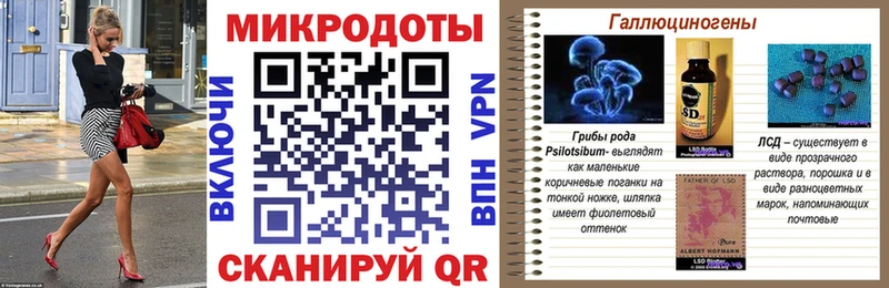 Псилоцибиновые грибы мухоморы  Мезень 